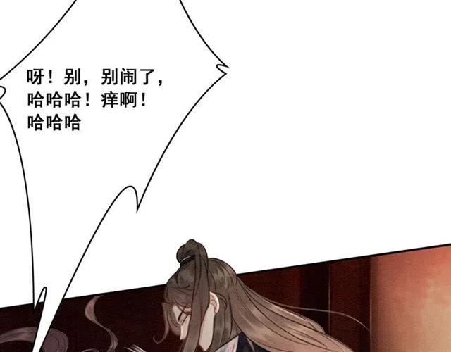 第58话 皇姐，理理我104