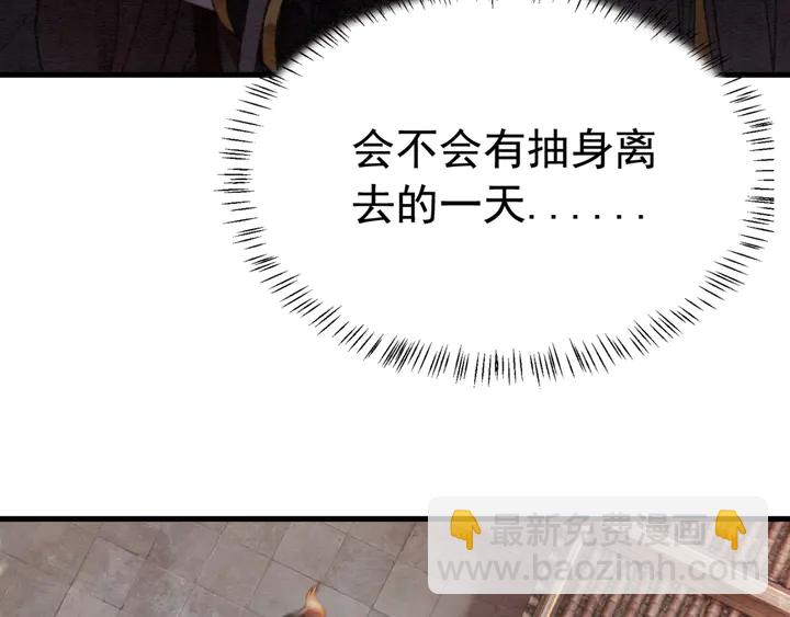 第149话 因缘之地25
