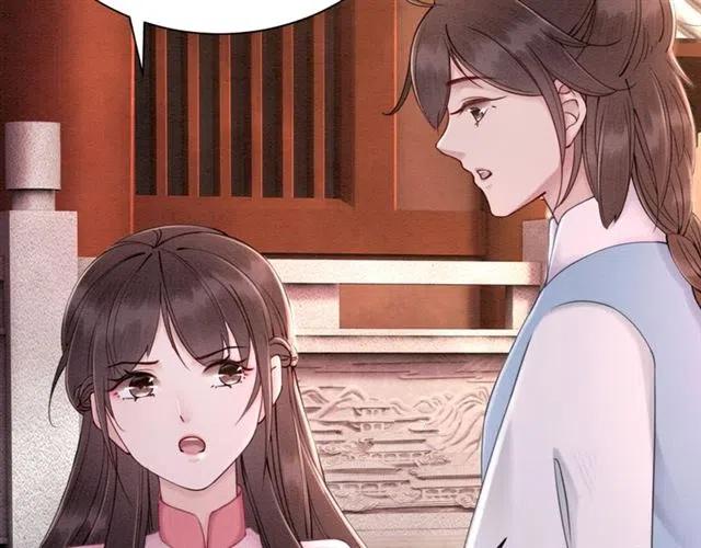 第80话 今天要得到你36