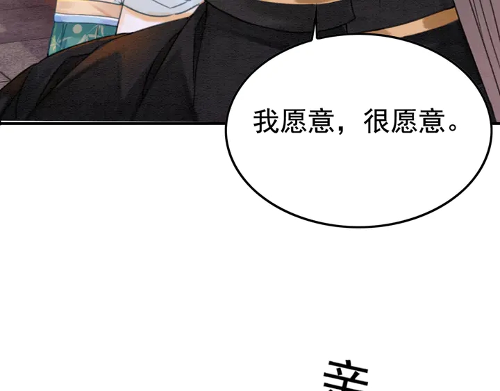 第185话 两人的互相试探84