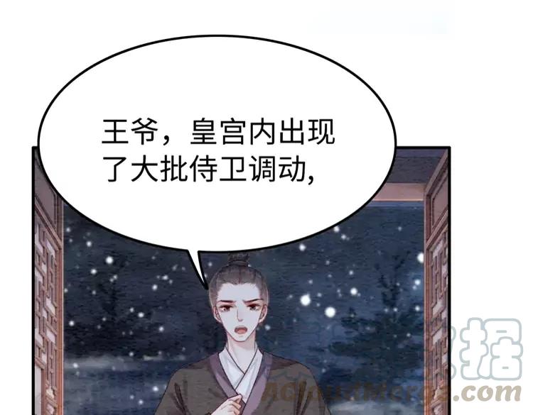 第226话 巷道相遇54