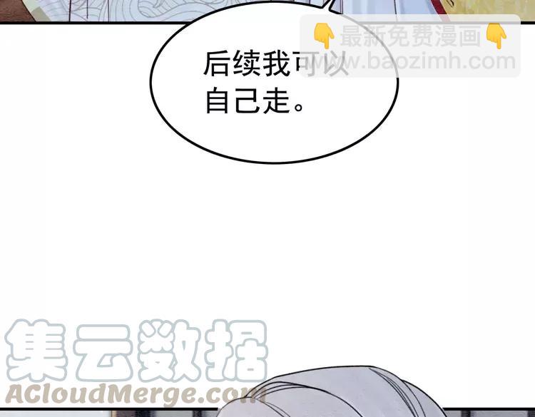 第225话 我们走！24
