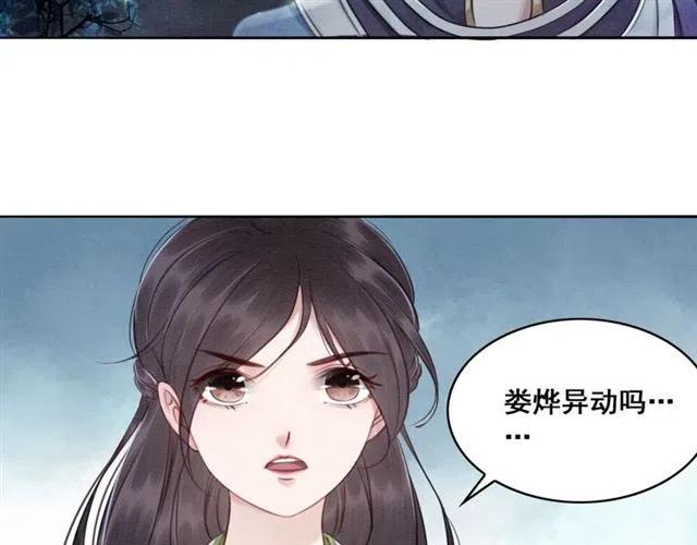 第40话 好戏即将开始！29