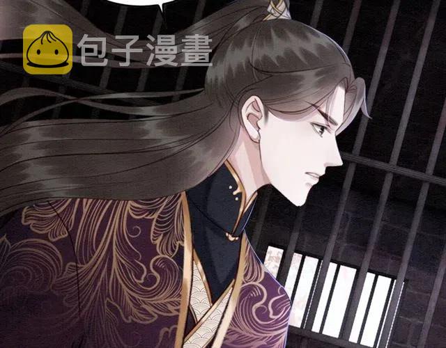 第101话 喜欢我亲你吗？22