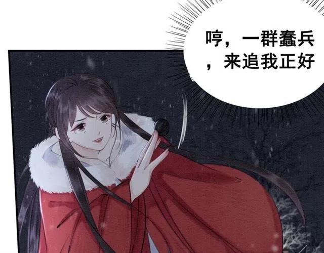 第50话 杀出重围7