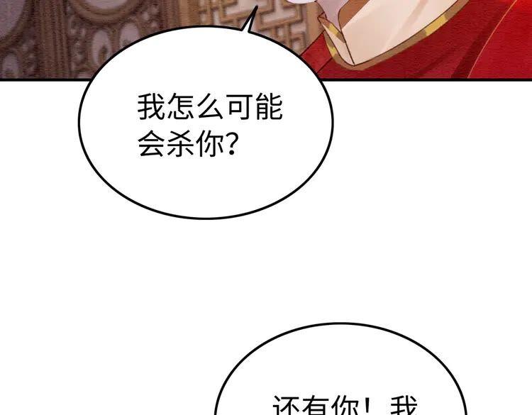 第215话 悬崖边的挣扎4