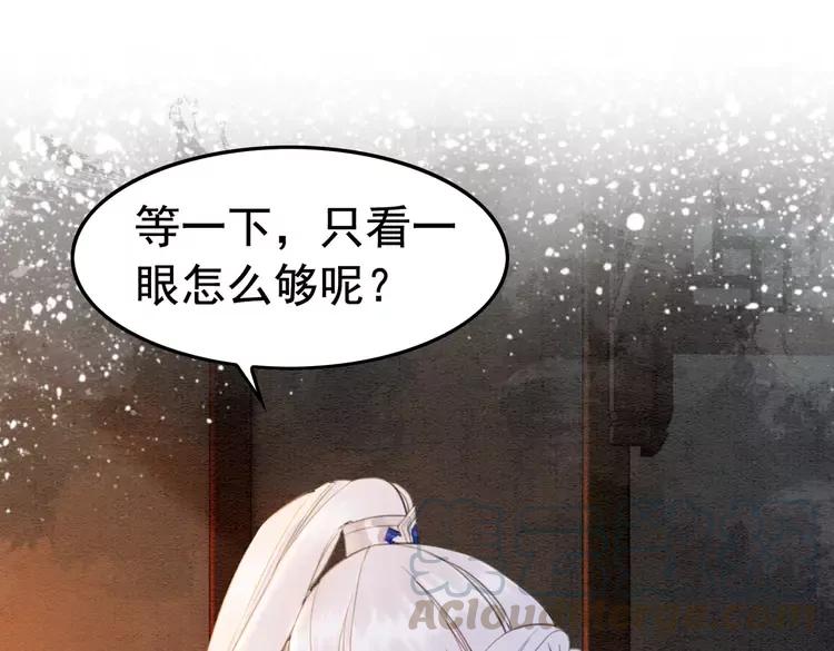 第236话 你为什么还不回来52