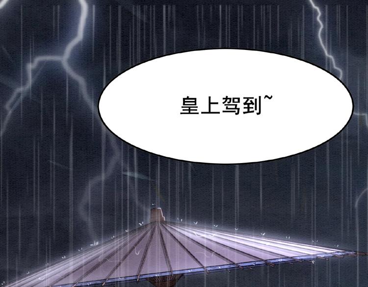第11话 亲自斩杀94