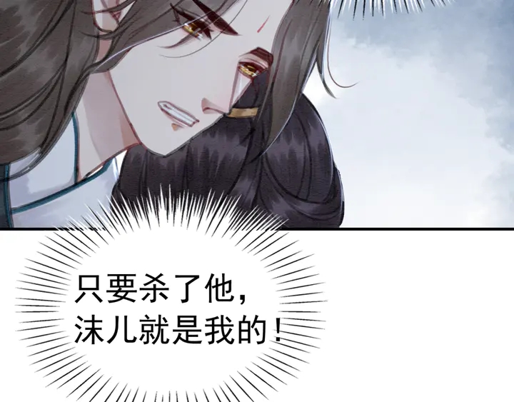 第156话 被发现了？！57