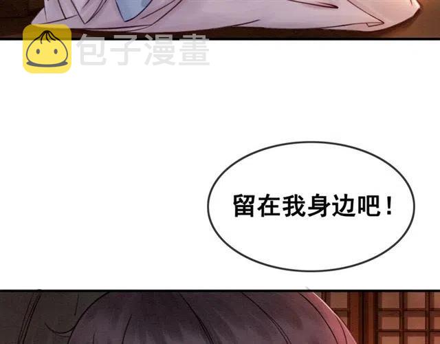 第73话 我喜欢你75