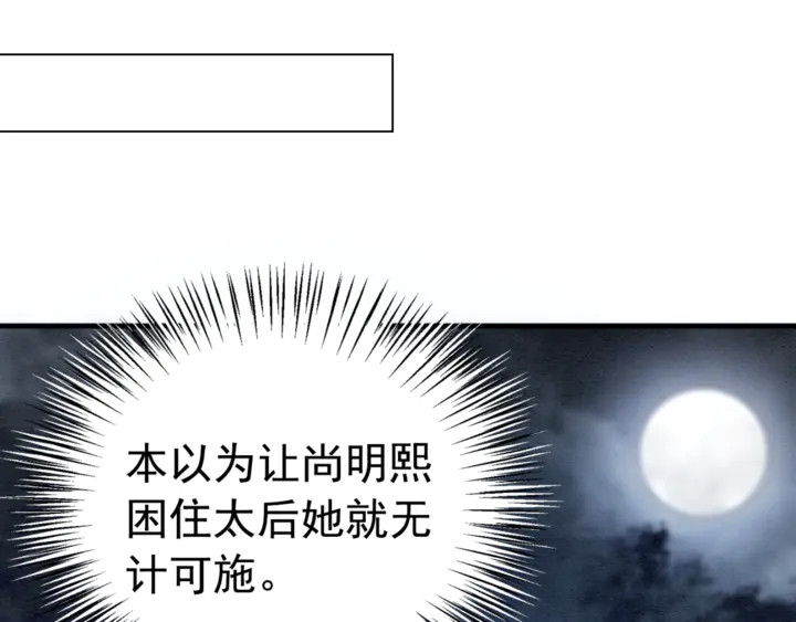 第171话 火海危机55