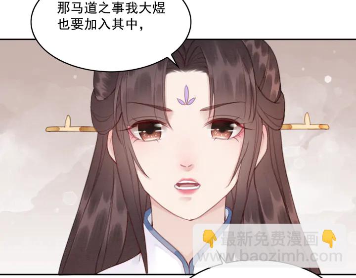 第134话 你欠我一个“感谢”87