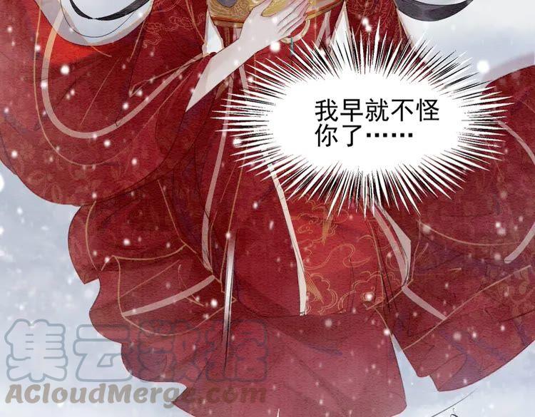 第216话 我不后悔15