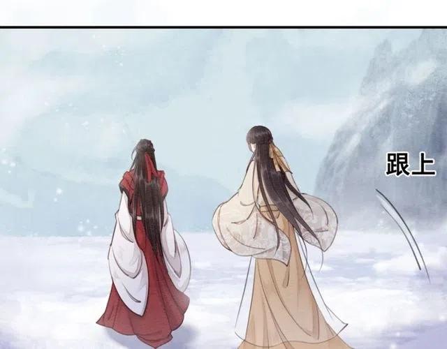 第55话 皇弟的愤怒86