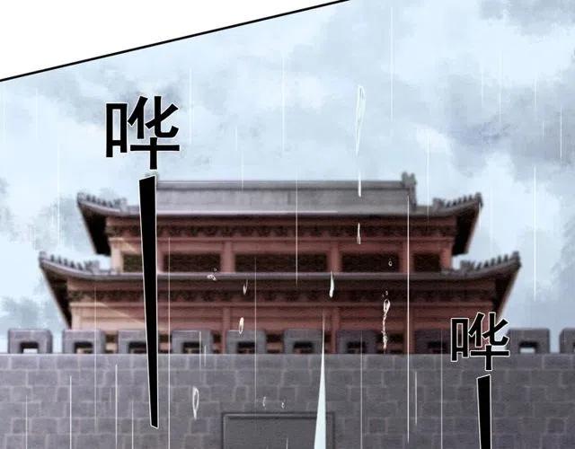 第45话 公主的三告三求！89