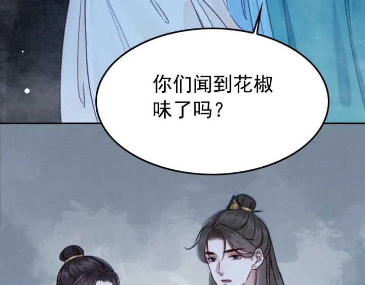 第194话 突然出现的人。68