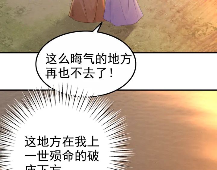 第151话 重生的秘密？47