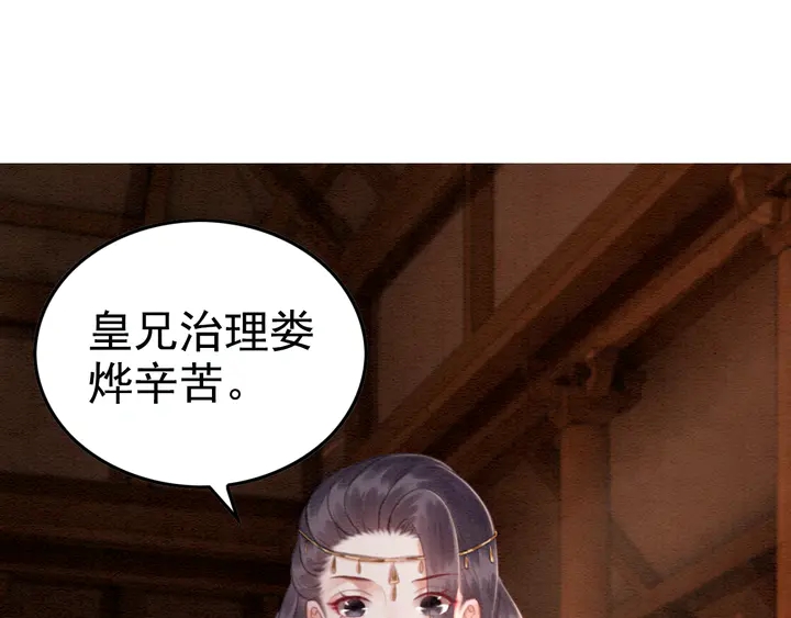 第143话 以一人换一城80