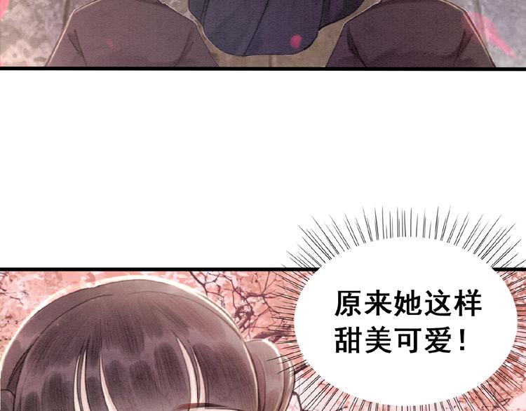 第14话 想活命？抱大腿！66