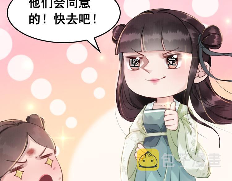 第4话 宽恕大于惩治75