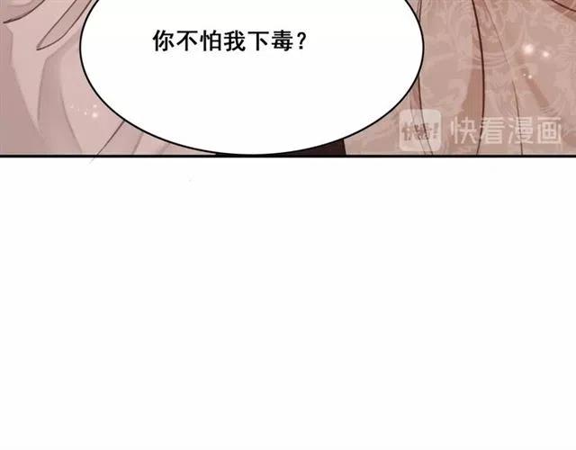 第54话 不见光的交易34
