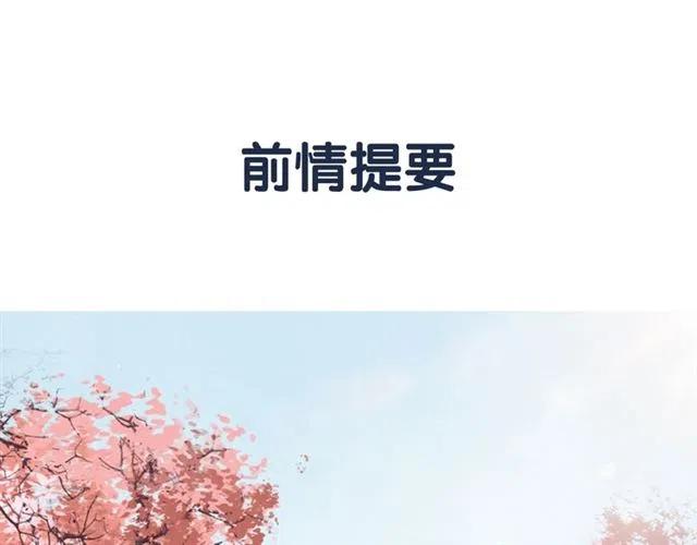 第39话 皇姐，你等着我142