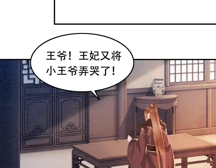 第244话 此生有你足矣93