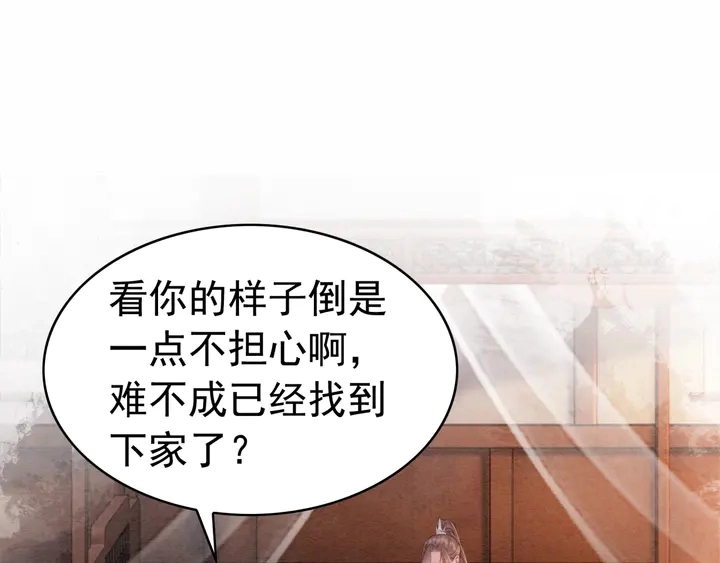 第176话 前世的故人45