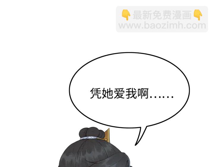 第168话 情敌对决49