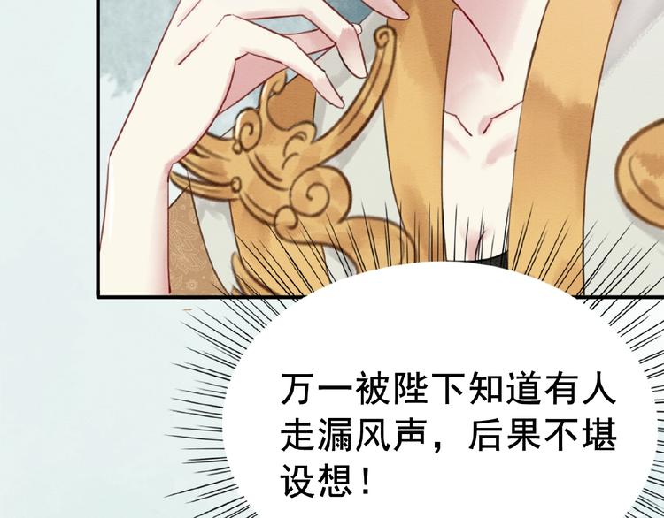 第13话 我的全部都是你104