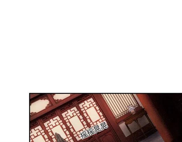 第68话 不同寻常的他114