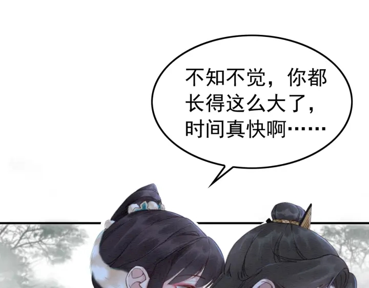 第193话 埋葬的那些人103