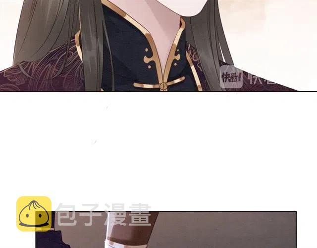 第101话 喜欢我亲你吗？74