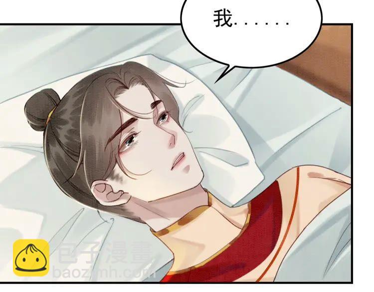 第218话 一语惊醒梦中人67