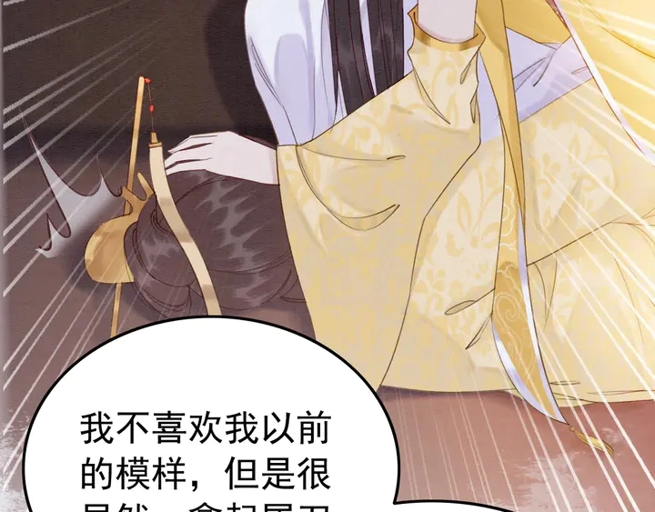 第181话 她到底是谁84