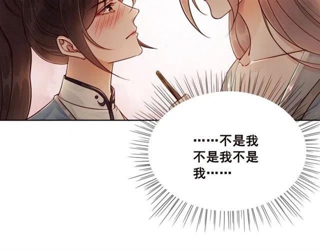 第89话 互相折磨18