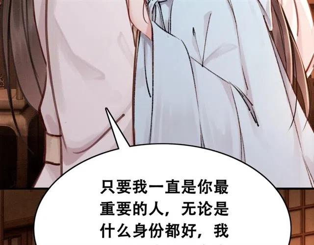 第73话 我喜欢你99
