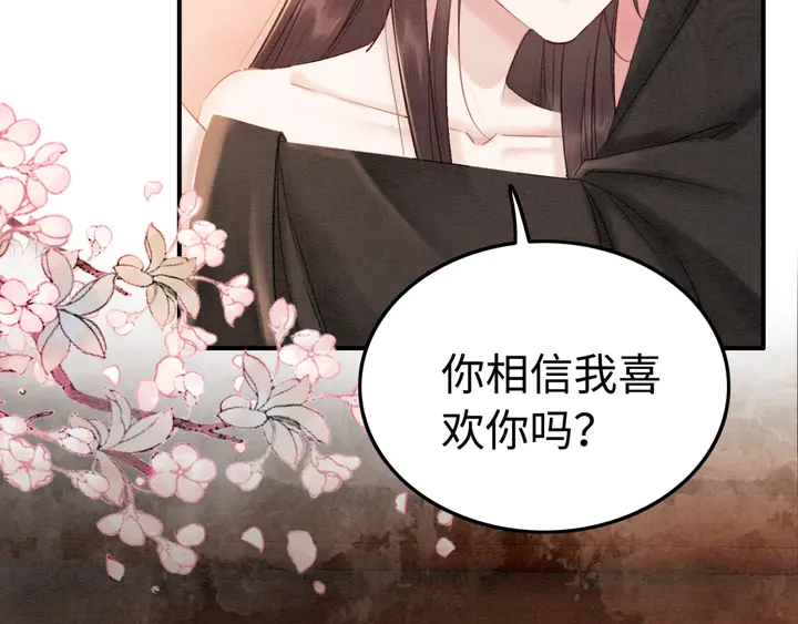第176话 前世的故人23