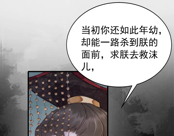 第165话 如果没有她39