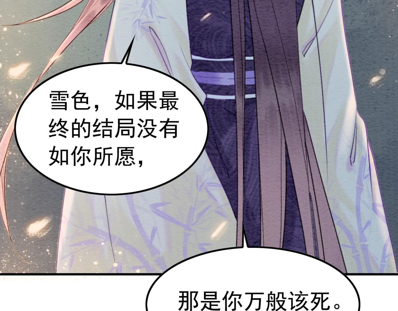 第229话 你爱我吗？41