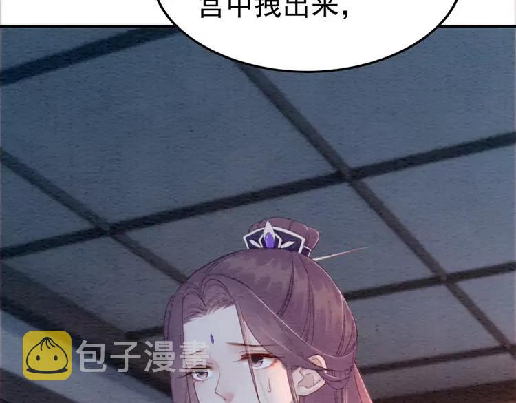 第230话  雪色的再次出现53