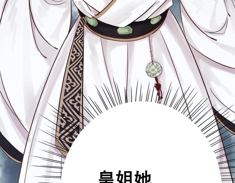第17话 杀母之仇78