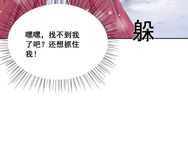第46话 再也不会离开你97