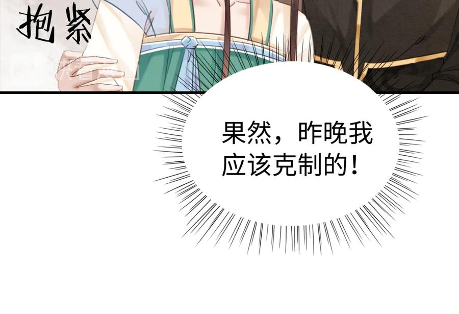 第201话 再次出现的人83