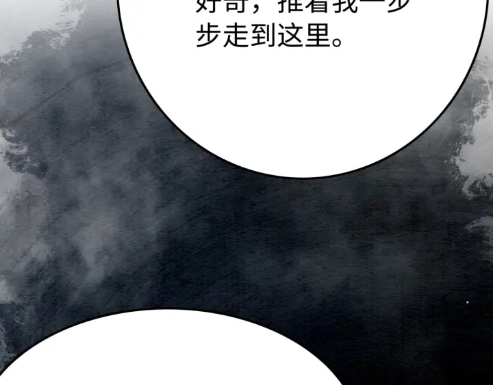 第197话 危机乍现11
