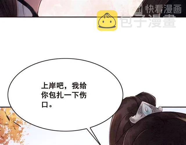 第85话 皇姐主动亲吻？31