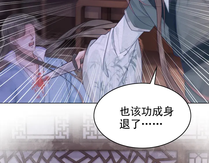 第171话 火海危机42