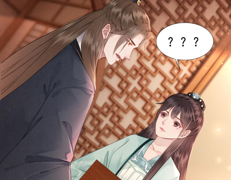 第120话 他似乎有些不一样了13