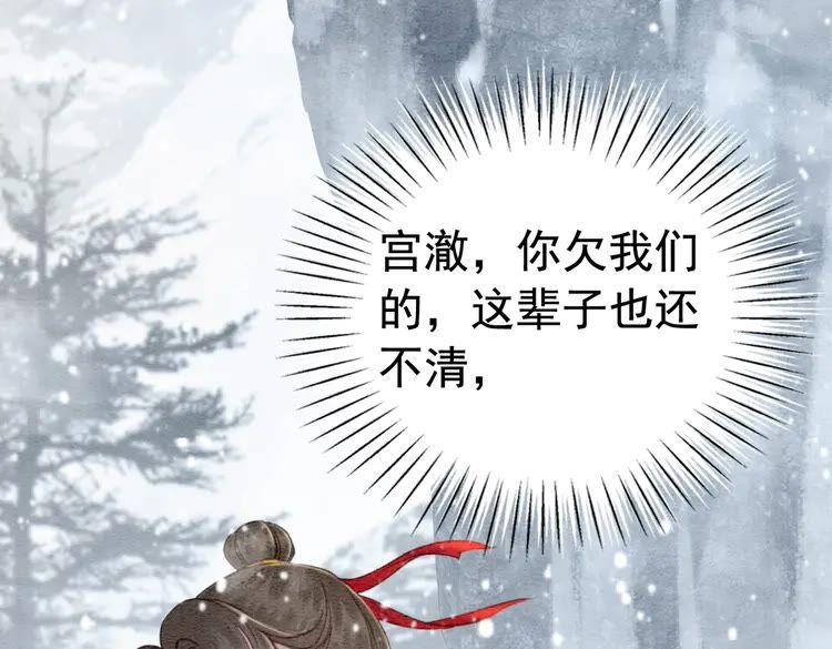 第216话 我不后悔74