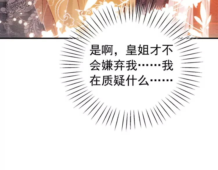 第240话 永远是最好的23